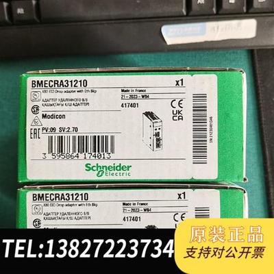 全新库存BMECRA31210,2023年全新原装正品现货,有全新议价