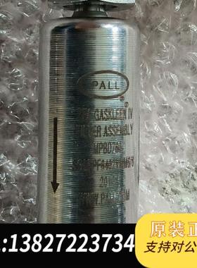 全新库存PALL高纯过滤器  SGLFPF6402VMM6/8全新议价