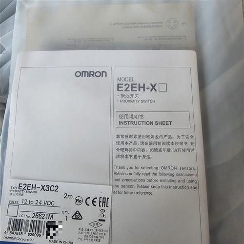 全新库存全新接近开关   E2EH-X3C2 ,工程剩余一全新议价