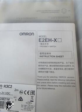 全新库存全新接近开关   E2EH-X3C2 ,工程剩余一全新议价