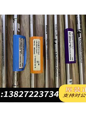 全新原装沃特世 186002885色谱柱 ACQUITY UPLC需询价