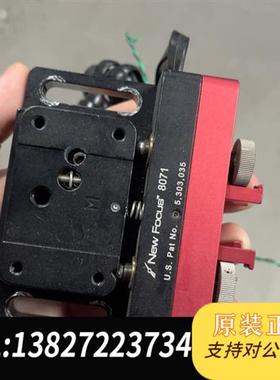 全新库存New Focus 8071电动 XYθxθy倾斜对准器 -全新议价