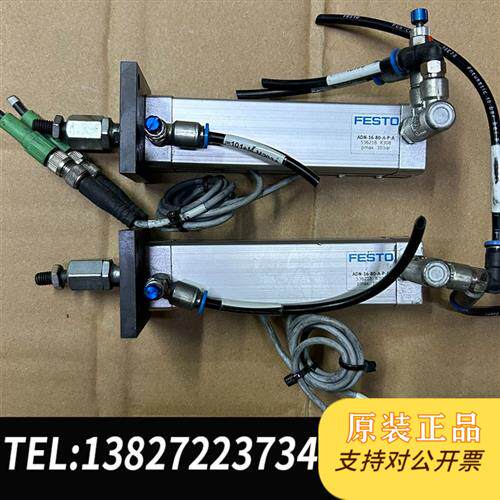 现货原装 费斯托气缸ADN-16-80-A-P-A。536218K0 议价