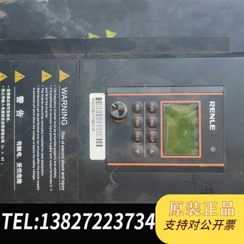 全新库存变频器 17年雷诺尔RNB3007G3011P变频器7.5K全新议价