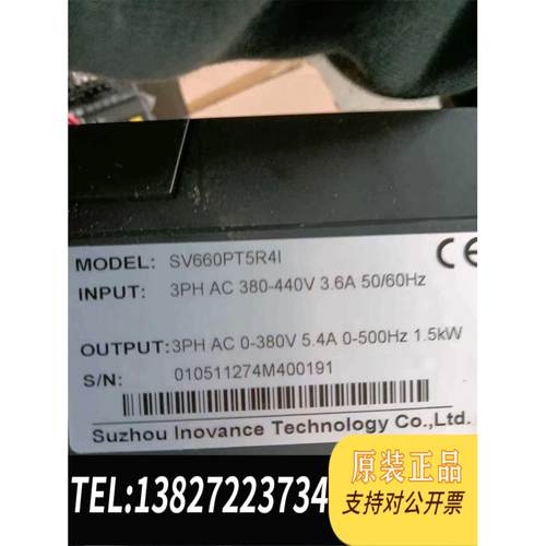 全新原装汇川1.5千瓦伺服电机SV660PT5R4I MS1H3-1需询价