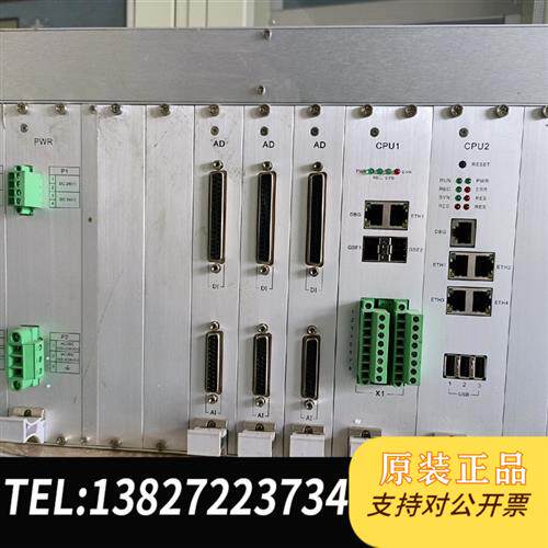 全新库存中元华电故障录波装置整机CPU插件,电源插件等全新议价