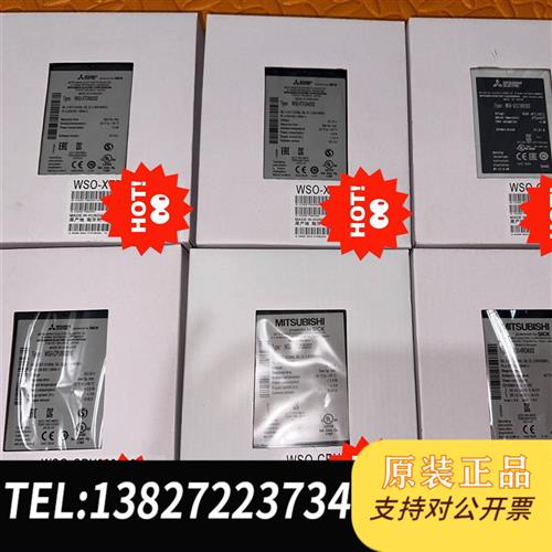 全新库存三菱WS0-4RO4002 WS0-GCC100202全新议价