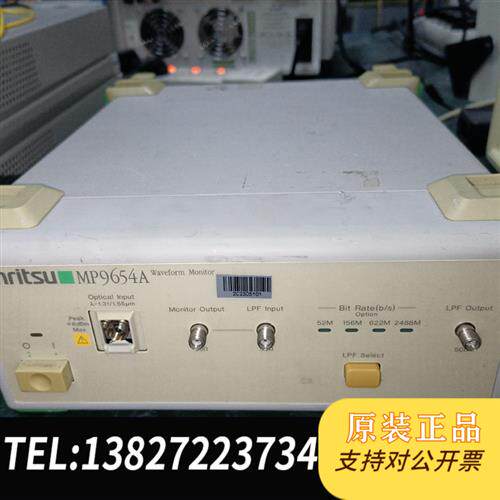 全新库存现货出售:安立(Anritsu)  MP9654A   转换全新议价