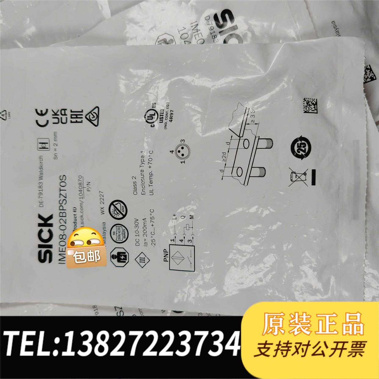 全新原装IME08-02BPSZTOS 1040870需询价