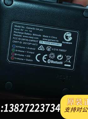全新库存盖世小鸡G4pro无线手柄,成色不错全新议价