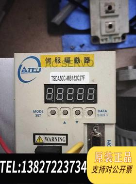 全新原装东伺服驱动器TSDA50C-MB152C27F 伺服电机需询价