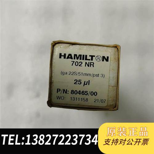 全新库存Hamilton微量进样器80465 进样针 一支380元0全新议价