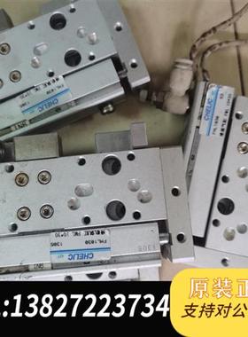 全新库存原装拆机滑台FML10*30导轨式气缸,感兴趣全新议价