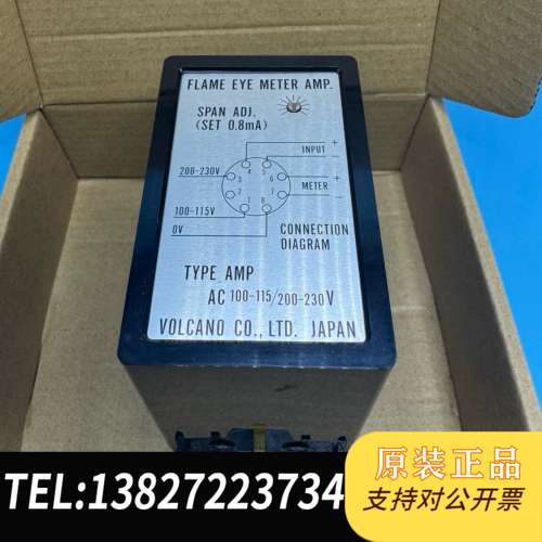 VOLCANO日本原装火焰放大器，型号AMP，型号FLAME需询价