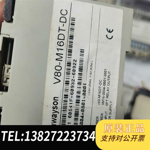 全新库存ATCS  PLC  V80-M16DT-DC,V80-M2全新议价