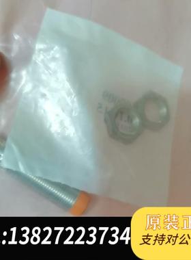 IFMIFS205全新需询价