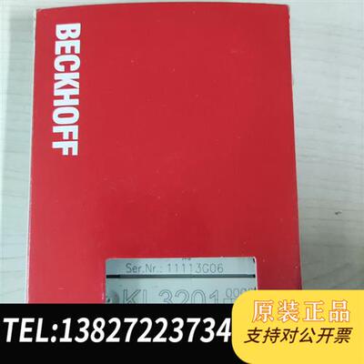 全新库存新到的KL3201成色好带包装!有需要的联全新议价