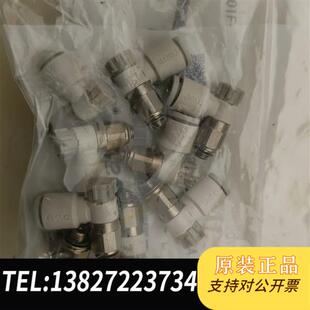 全新库存日本SMC可调气接头AS1201F 06A全新议价