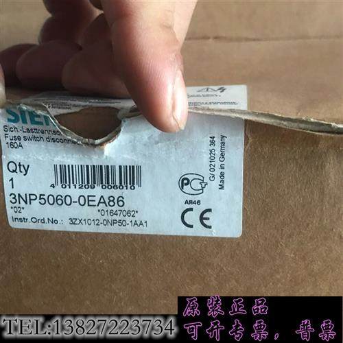 库存3NP5060-0EA86需询价