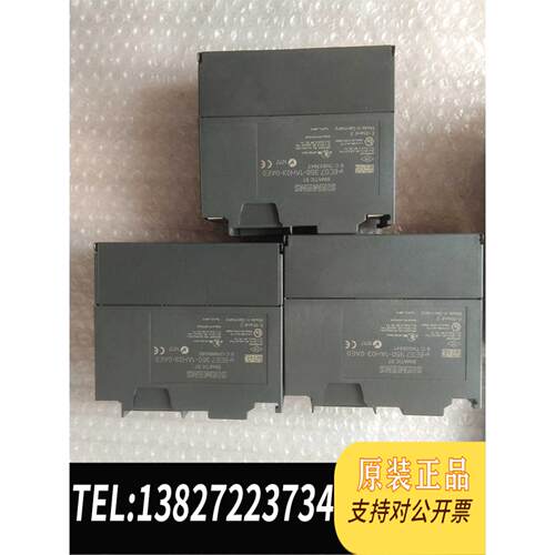 全新原装6ES7 350－1AH03－0AE0 4 个980需询价