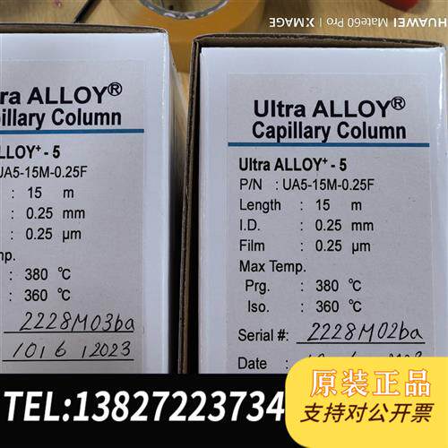 原装正品 PY3030D热裂解专用消耗品全新议价