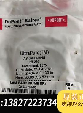 全新库存dupont kalrez全氟  AS-568 K#23全新议价