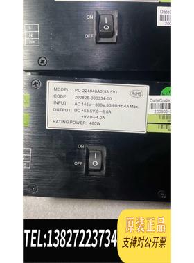 全新原装Goldpower PC-224846A0 工业通信电源46需询价