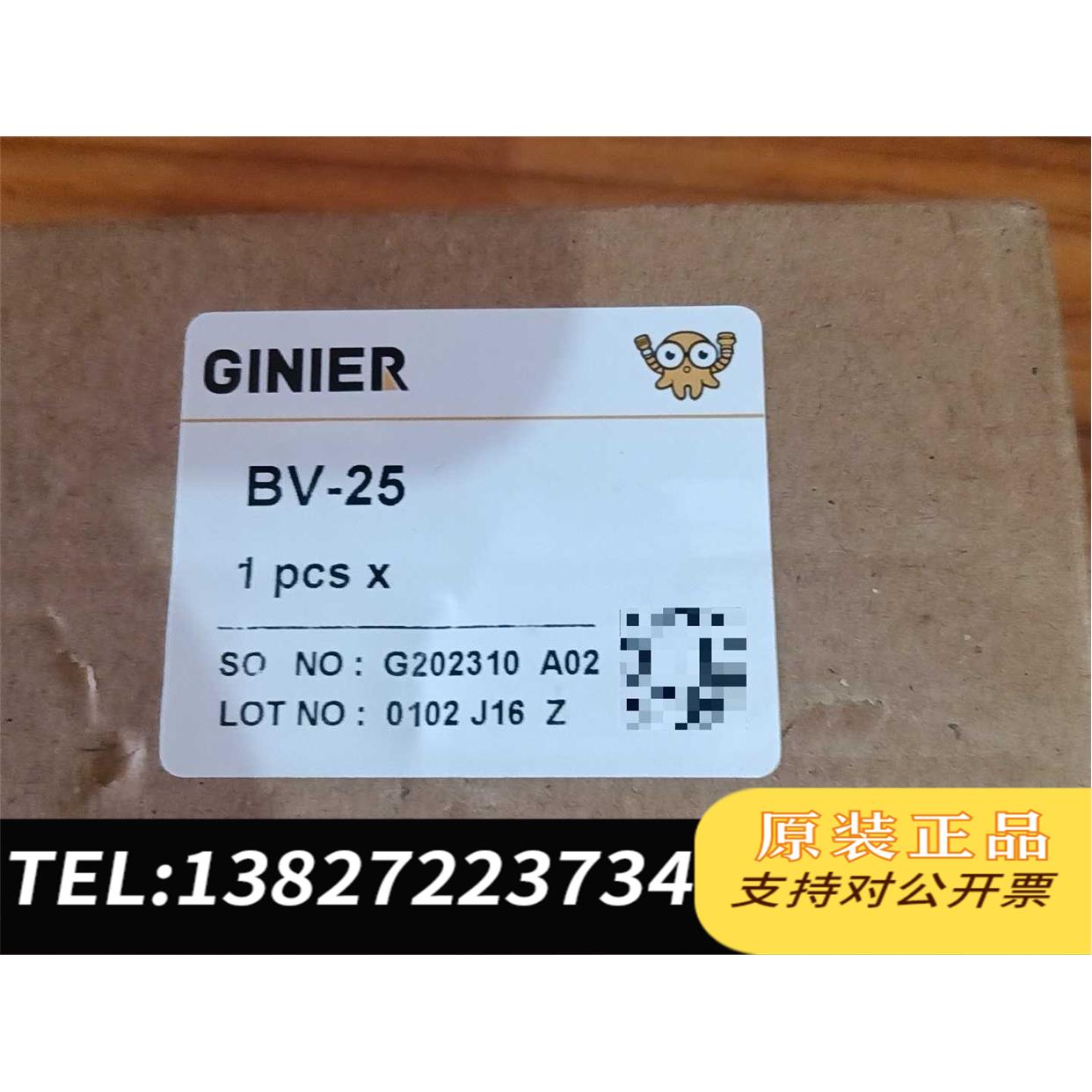 全新原装GINIER吉尼尔BV-25真空发生器，，需询价