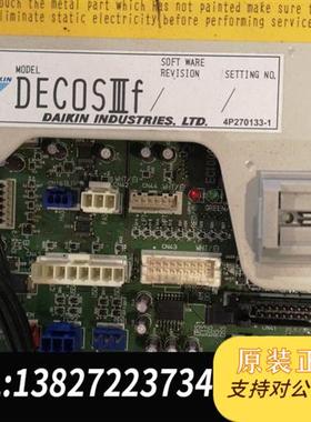 全新库存控制板DECOS3f,DEC0SⅢf全新议价