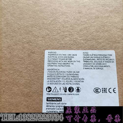库存软启动器3RW4046-1TB04全新原装需询价