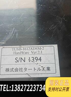 全新原装TURTLE电源. TUSB-1612ADSM-2需询价