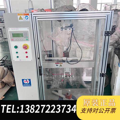 全新库存拉力测试机RS-8105C-45全新议价