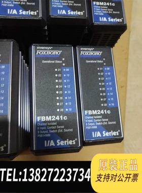 全新原装FBM241C需询价