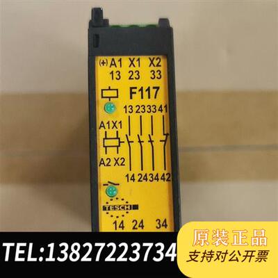 全新库存德国TESCH安全继电器F117 ;Typ F117X01全新议价