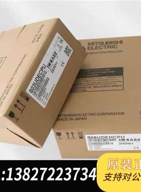 全新库存PLCCPU模块 Q03UDECPU Q06UDEHCP全新议价