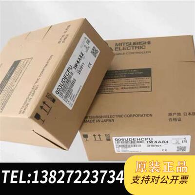 全新库存PLCCPU模块 Q03UDECPU Q06UDEHCP全新议价