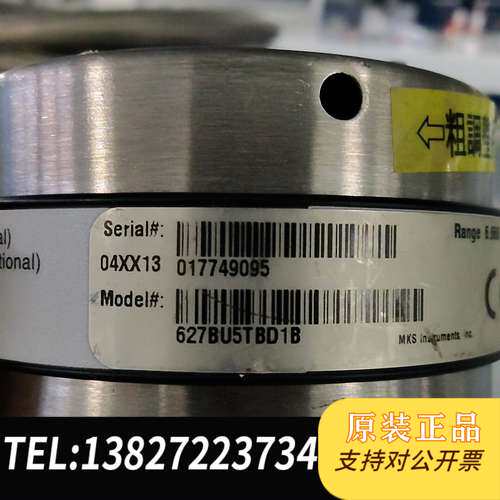 MKS真空计，型号627BU5TBD1B，量程6.666 P需询价