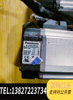 全新原装电机MHMD042P1C，，，实需询价