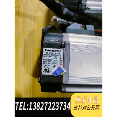 全新原装电机MHMD042P1C，，，实需询价