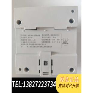 全新原装尼特电源监控探测器NT8385型电压/电流信号传感器需询价