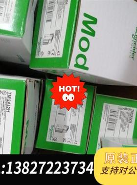 全新库存TM3TM3,TM3AI8 TM3TI8T TM3AQ4全新议价