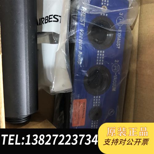 全新库存阿尔贝斯真空发生器AM25L-D-N-AD-N-A全新议价