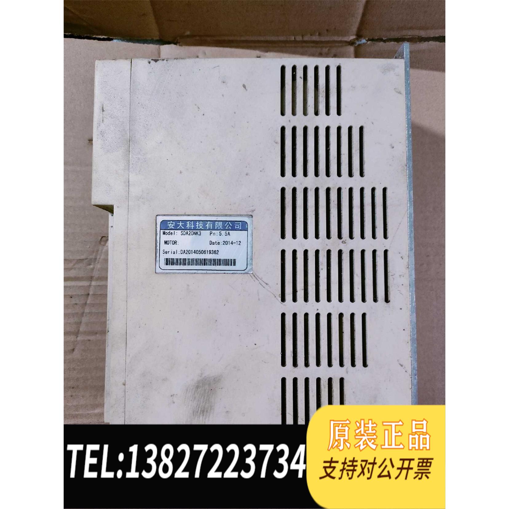 全新原装SDA20NK3 安大伺服驱动器，，通电报警AL需询价