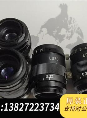 全新库存工业相机C口拆机镜头LD35   1:1.9。橙色漂亮。全新议价