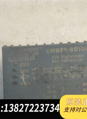 全新库存型号CMDF9-8DIOS模块,功能正常,二手商品售出全新议价