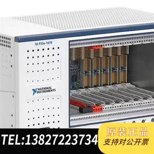 1084 全新库存原装 1088 PXIe PX全新议价 美国