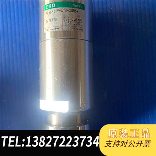 全新库存CKD 隔膜阀 MAGD-21V-AT2-X0057 二手现全新议价