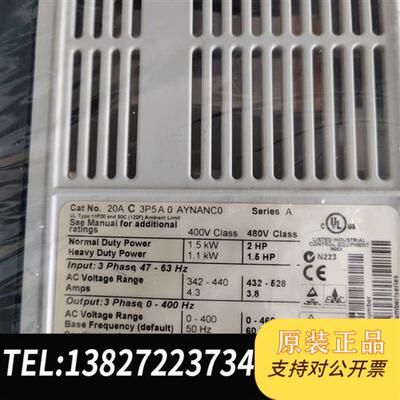 全新库存AB 变频器 20AC2P1A全新议价