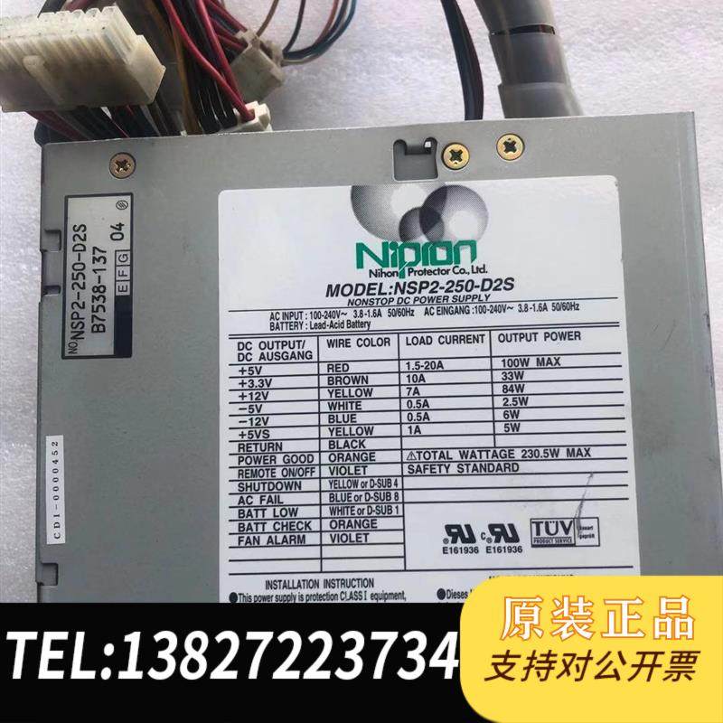 NSP2-250-DSA工业设备专用电源需询价