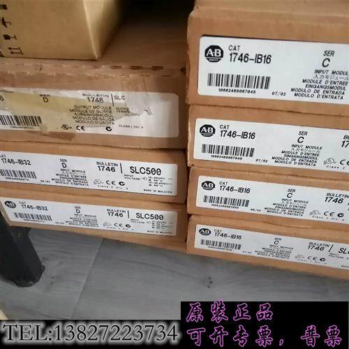 原装正品1746-OB16/IB16罗克韦尔模块 ,1现货议价
